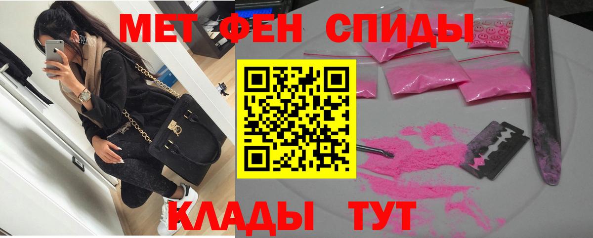 Amphetamine VHQ Благовещенск