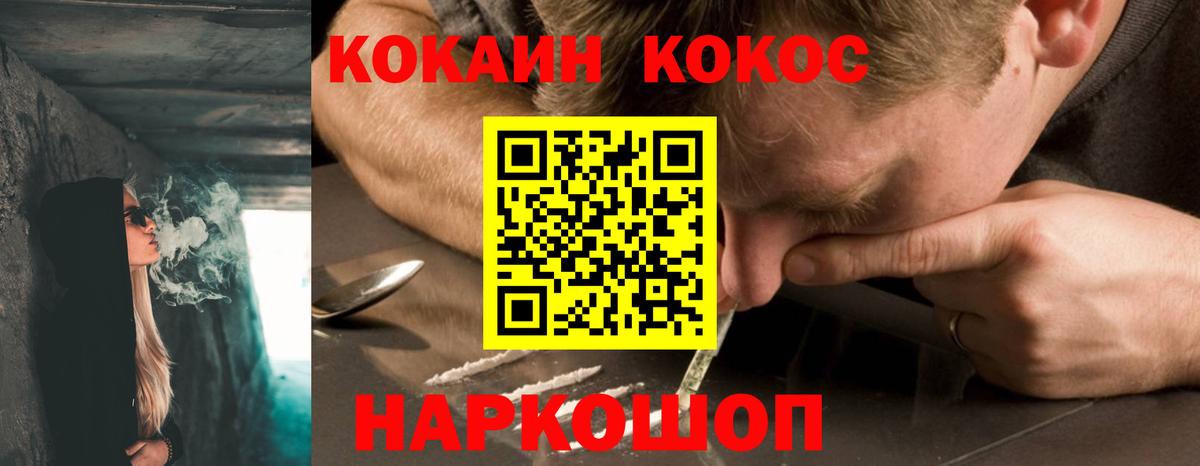 Кокаин Боливия Благовещенск