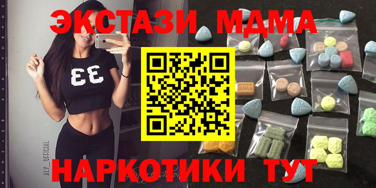 ЭКСТАЗИ бентли  Ecstasy  Ecstasy mix  Благовещенск  Вход с VPN 