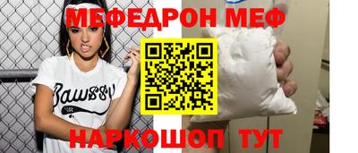 соль курить ск Донской