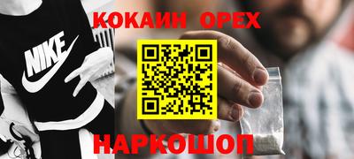соль курить ск Донской