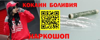 соль курить ск Донской