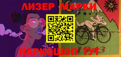 соль курить ск Донской