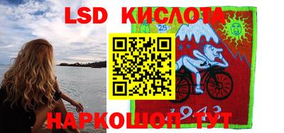 соль курить ск Донской