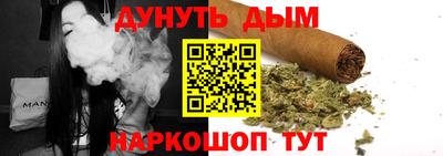 соль курить ск Донской