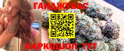 соль курить ск Донской