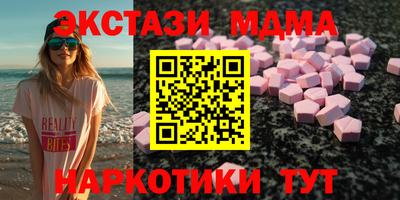 соль курить ск Донской