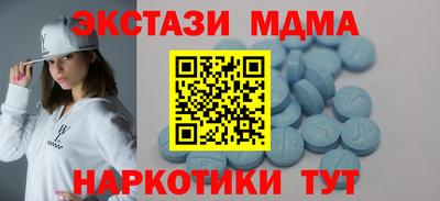 таблы Дубна
