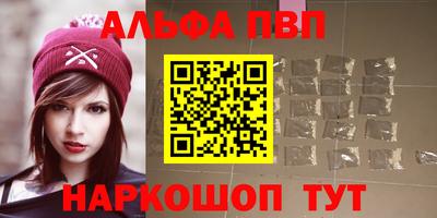 соль курить ск Донской