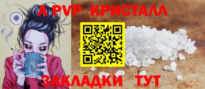 соль курить ск Донской