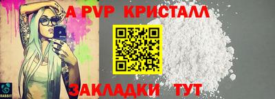 соль курить ск Донской
