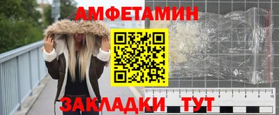 соль курить ск Донской