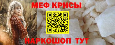 соль курить ск Донской