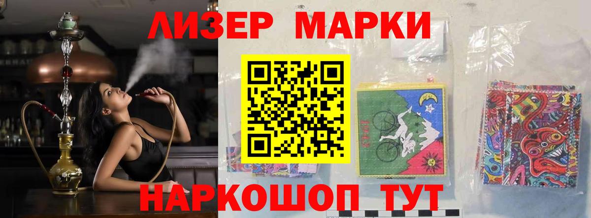 ЛСД экстази ecstasy  Вход с VPN  Благовещенск  ЛСД экстази кислота 