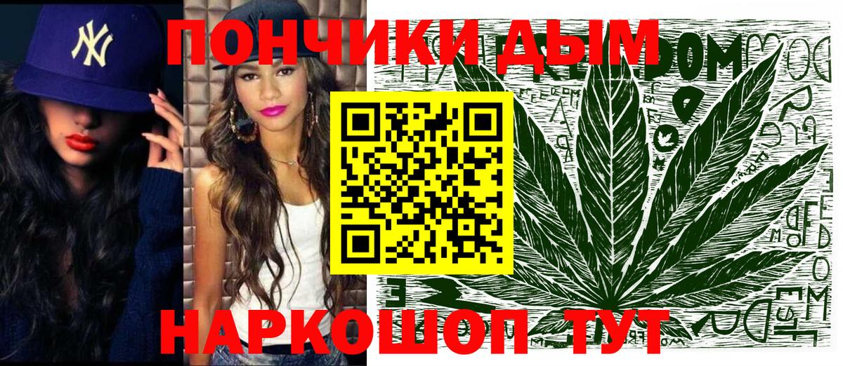 Шишки марихуана OG Kush  Вход с VPN  Шишки марихуана AK-47  Благовещенск 